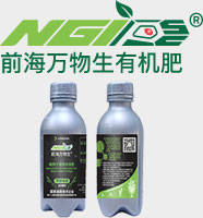 水溶肥-叶面肥-微生物菌肥-万物生有机肥料