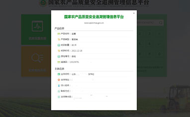 水溶肥-叶面肥-微生物菌肥-万物生有机肥料