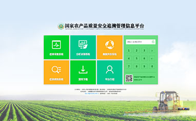 水溶肥-叶面肥-微生物菌肥-万物生有机肥料