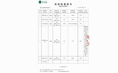 水溶肥-叶面肥-微生物菌肥-万物生有机肥料