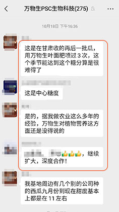 种植交流
