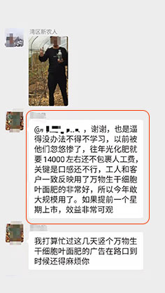种植交流