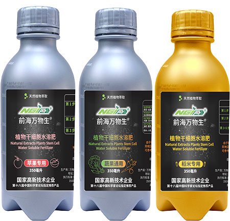 水溶肥